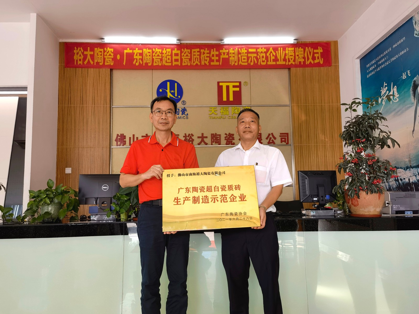 微信图片_20210710090742.jpg